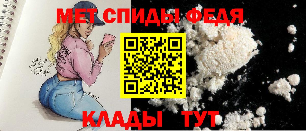 АМФ Розовый Кострома