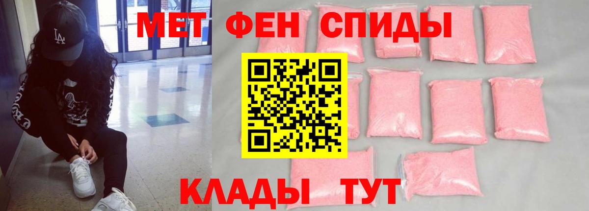 Кострома  АМФ  Вход с VPN  Амфетамин Premium 
