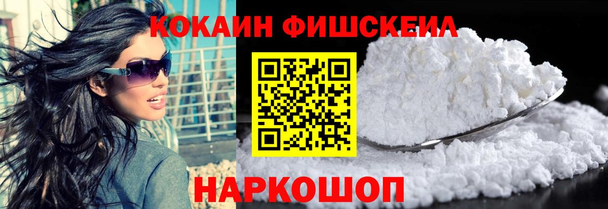 Кокаин Кострома