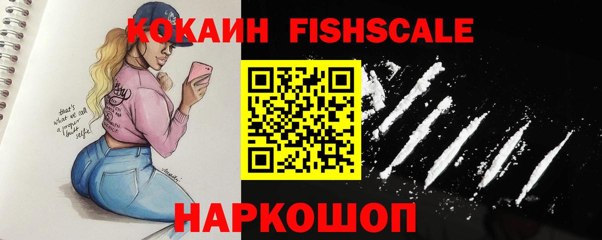 Кокаин  Вход с VPN  Кострома  КОКАИН 99%  Кокаин Перу 
