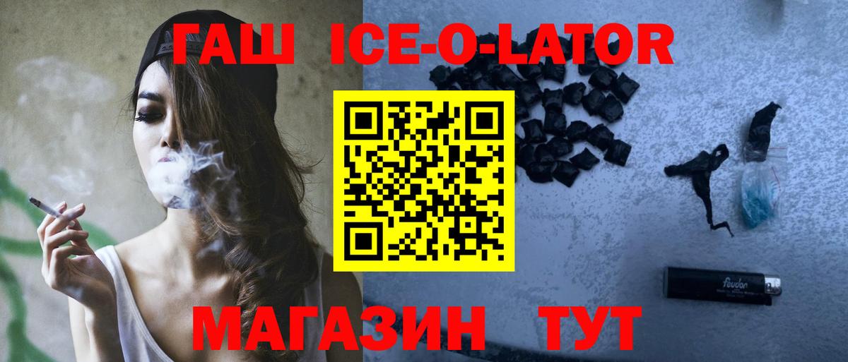 Кострома  наркотики  Вход с VPN  ГАШ Premium  Гашиш 