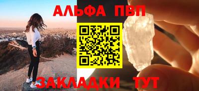 винт Туймазы