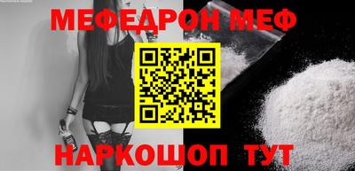 эйфоретик Тулун