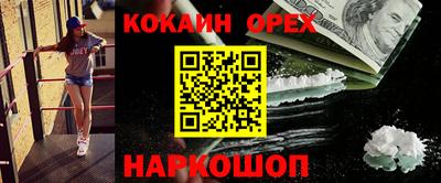 эйфоретик Тулун