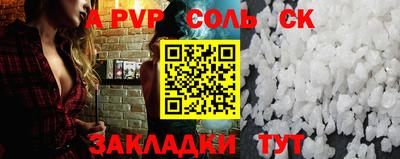 меф VHQ Тула