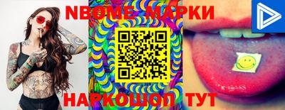 винт Туймазы