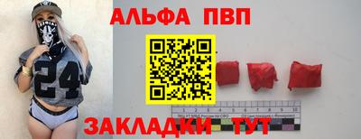 эйфоретик Тулун