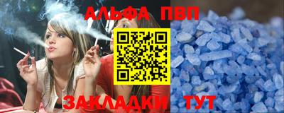 винт Туймазы