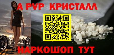 винт Туймазы
