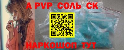 винт Туймазы