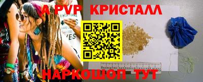 эйфоретик Тулун