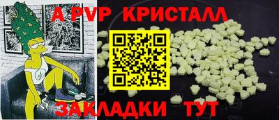 меф VHQ Тула