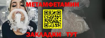 меф VHQ Тула