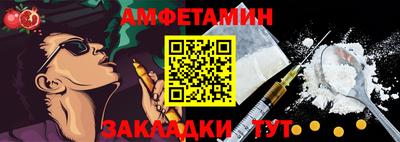меф VHQ Тула
