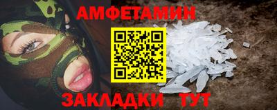 эйфоретик Тулун