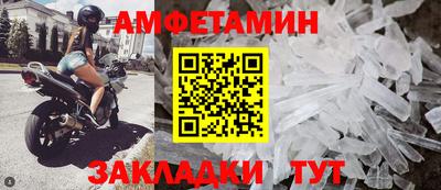 меф VHQ Тула