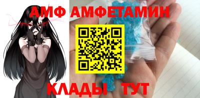 эйфоретик Тулун