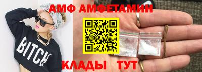 меф VHQ Тула