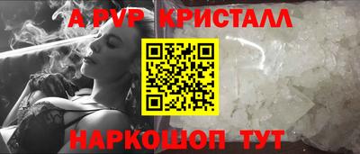 эйфоретик Тулун