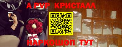 винт Туймазы