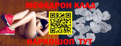 эйфоретик Тулун