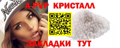 меф VHQ Тула