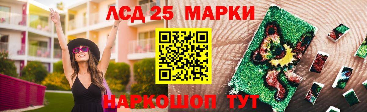 Лсд 25 экстази кислота Кострома