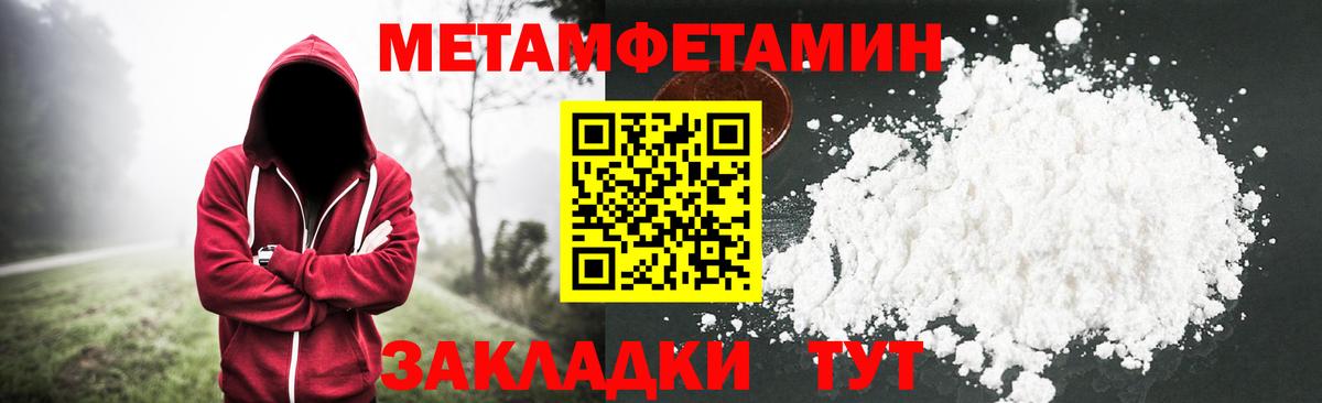 COCAIN  ГАШИШ  Вход с VPN  Марихуана  КЕТАМИН  Кострома  Гашиш  МЕФ  