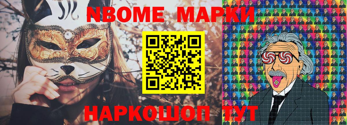 Наркотические марки 1,5мг  Вход с VPN  Кострома  Наркотические марки 1,5мг 