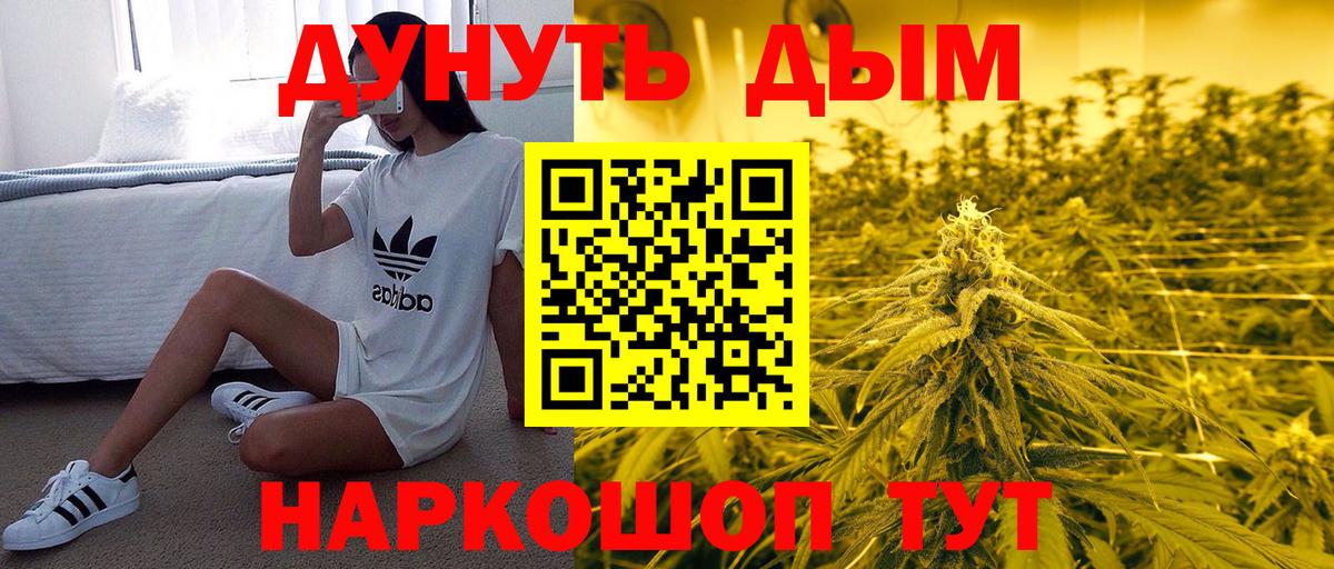 МАРИХУАНА LSD WEED Кострома